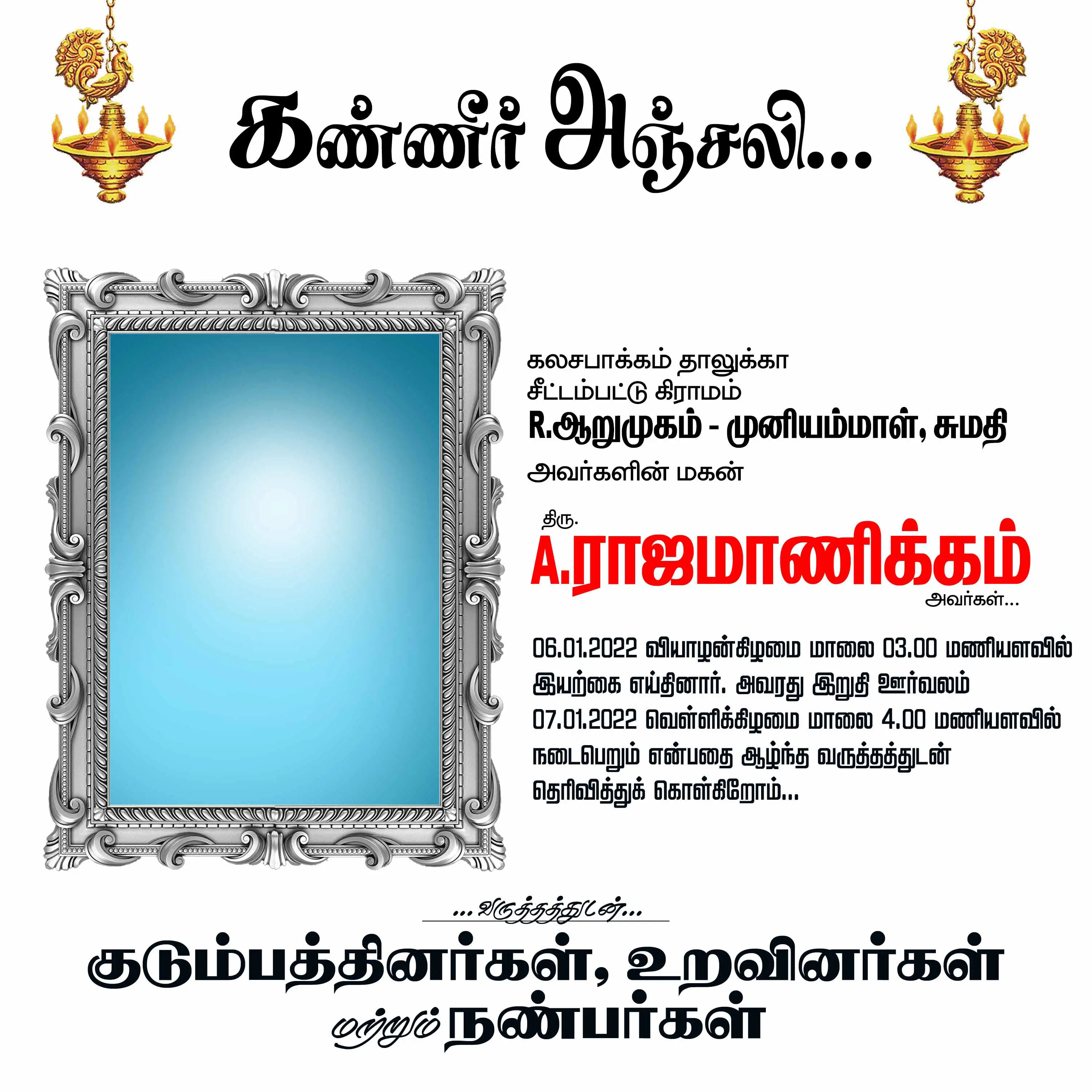 Image Preview